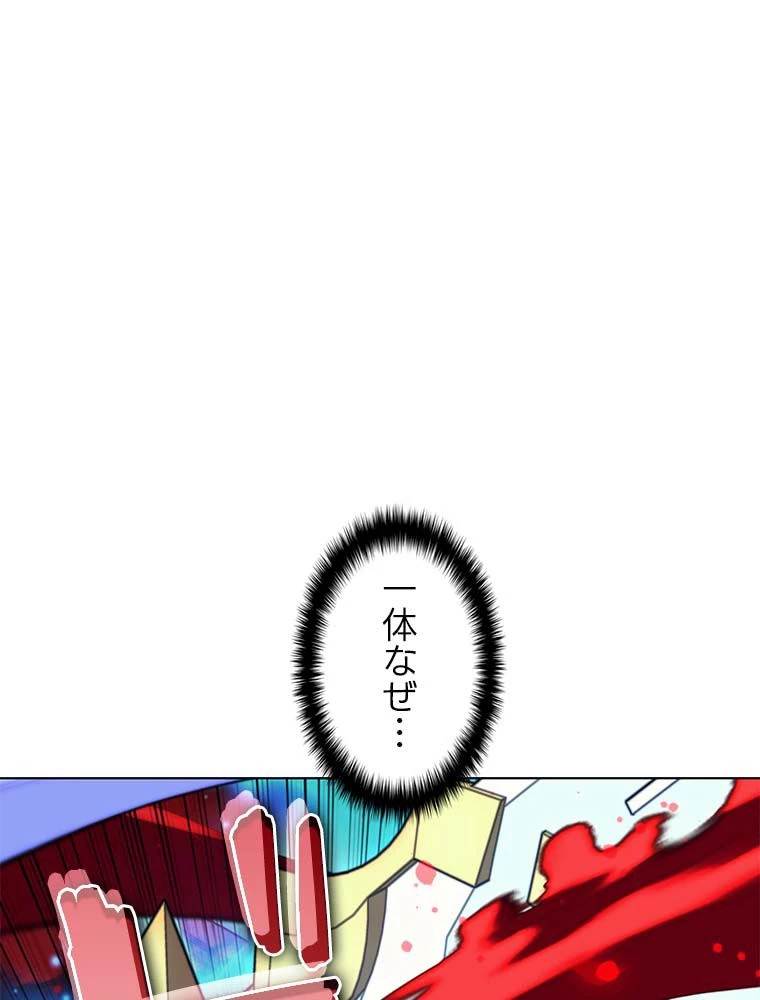 テムパル〜アイテムの力〜 第142話 - 25