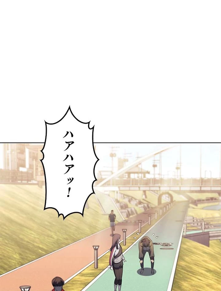 テムパル〜アイテムの力〜 第143話 - 17