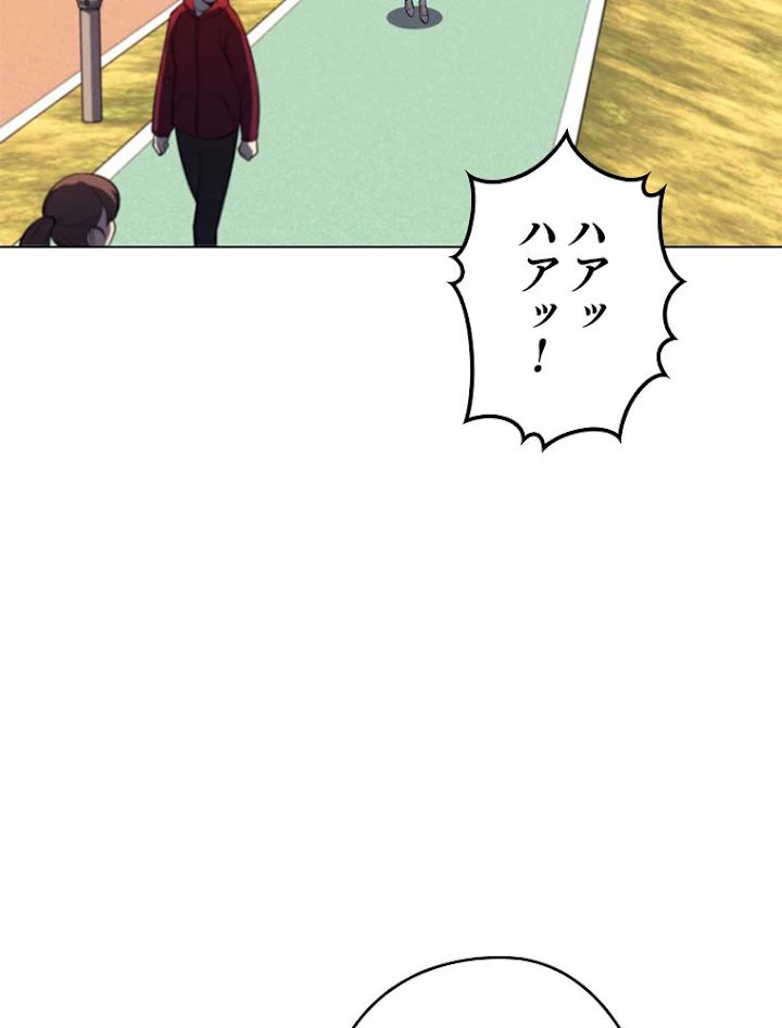 テムパル〜アイテムの力〜 第143話 - 18
