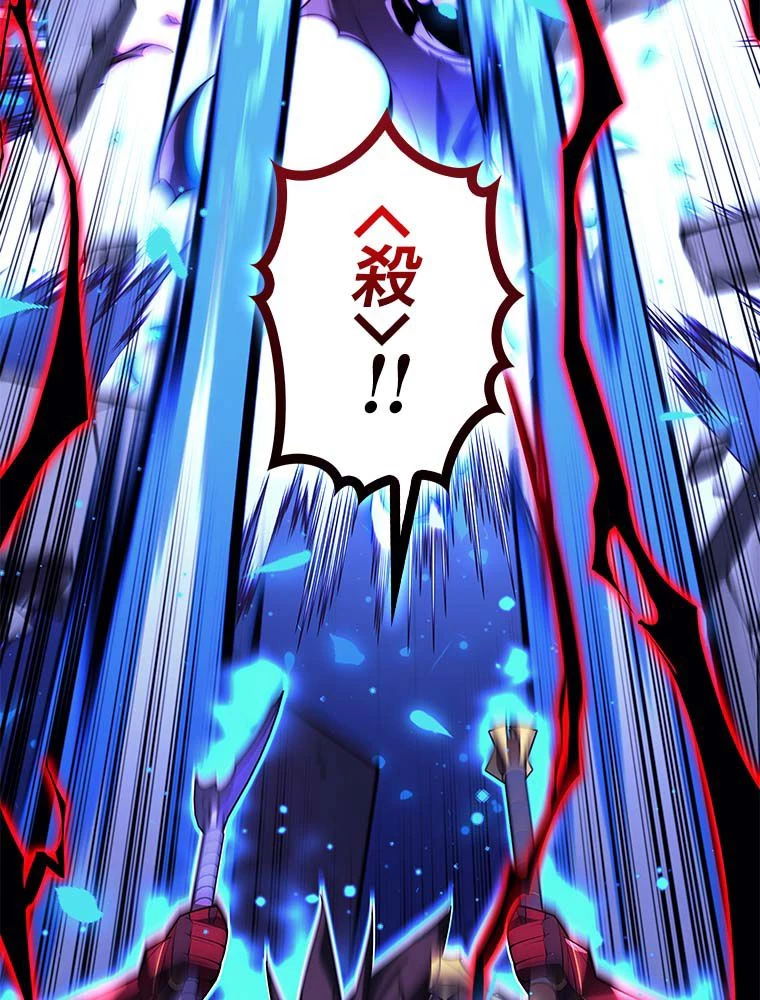 テムパル〜アイテムの力〜 第141話 - 49