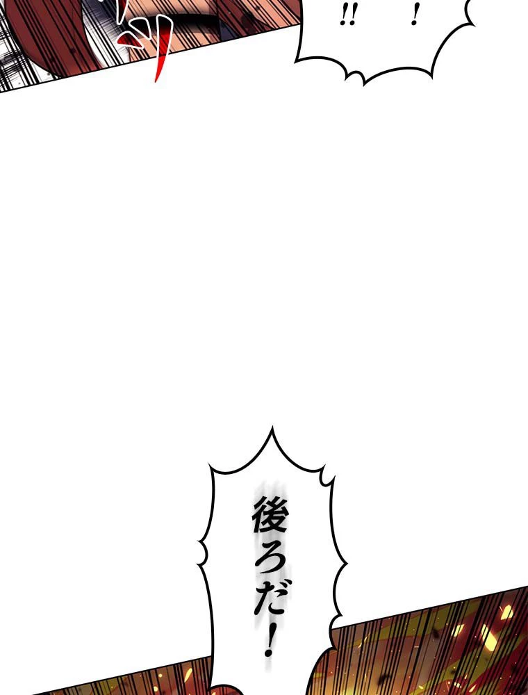 テムパル〜アイテムの力〜 第138話 - 100