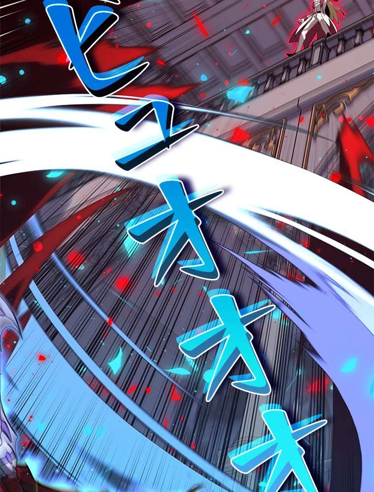 テムパル〜アイテムの力〜 第142話 - 33