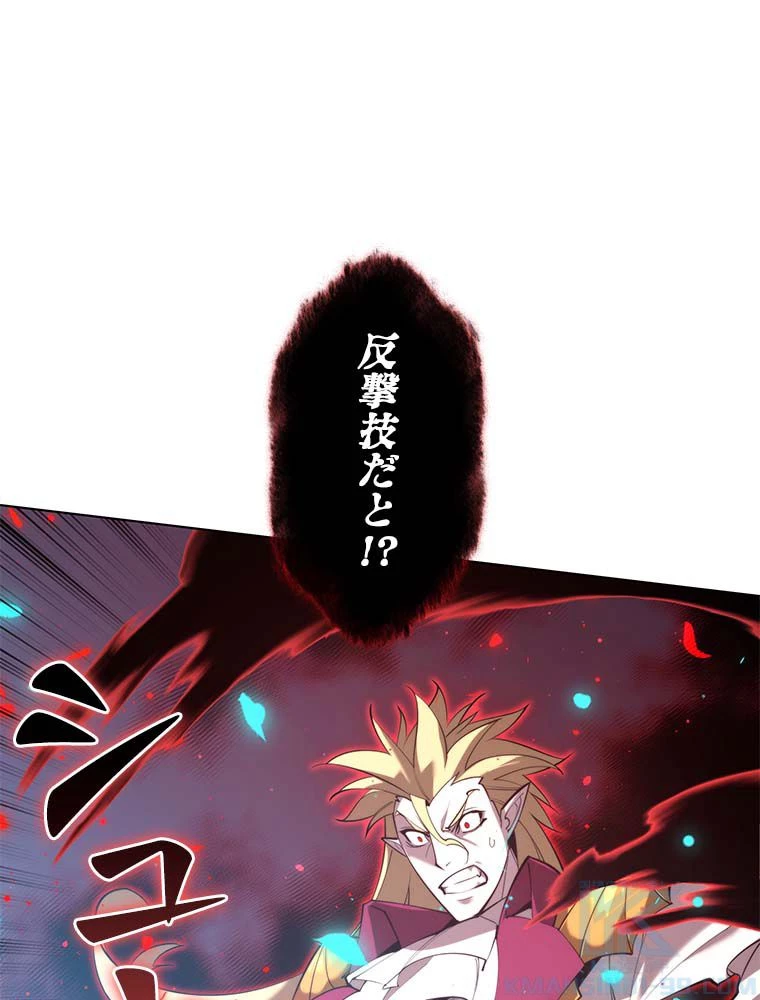 テムパル〜アイテムの力〜 第142話 - 35