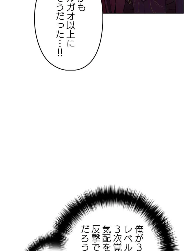 テムパル〜アイテムの力〜 第137話 - 172
