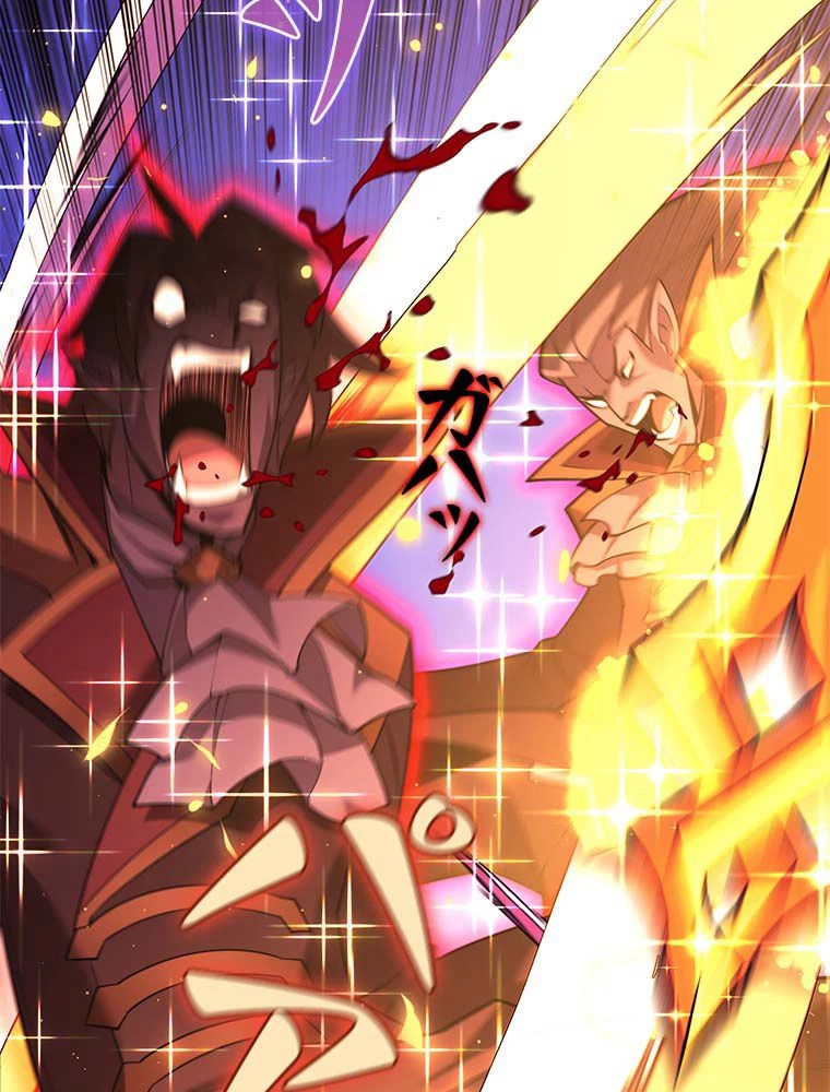 テムパル〜アイテムの力〜 第138話 - 123