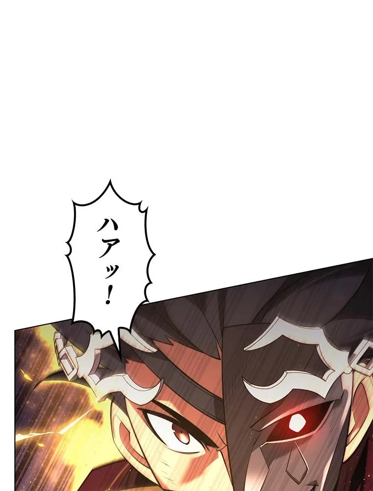 テムパル〜アイテムの力〜 第144話 - 9