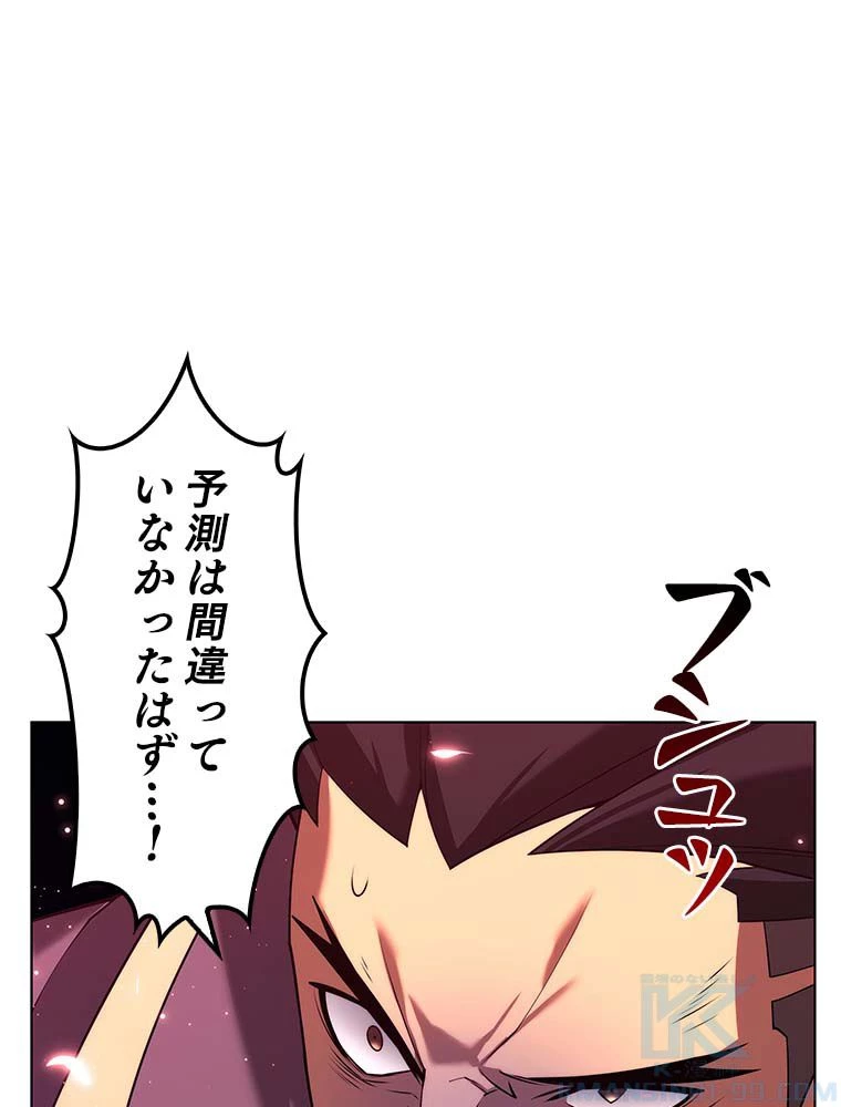 テムパル〜アイテムの力〜 第139話 - 137