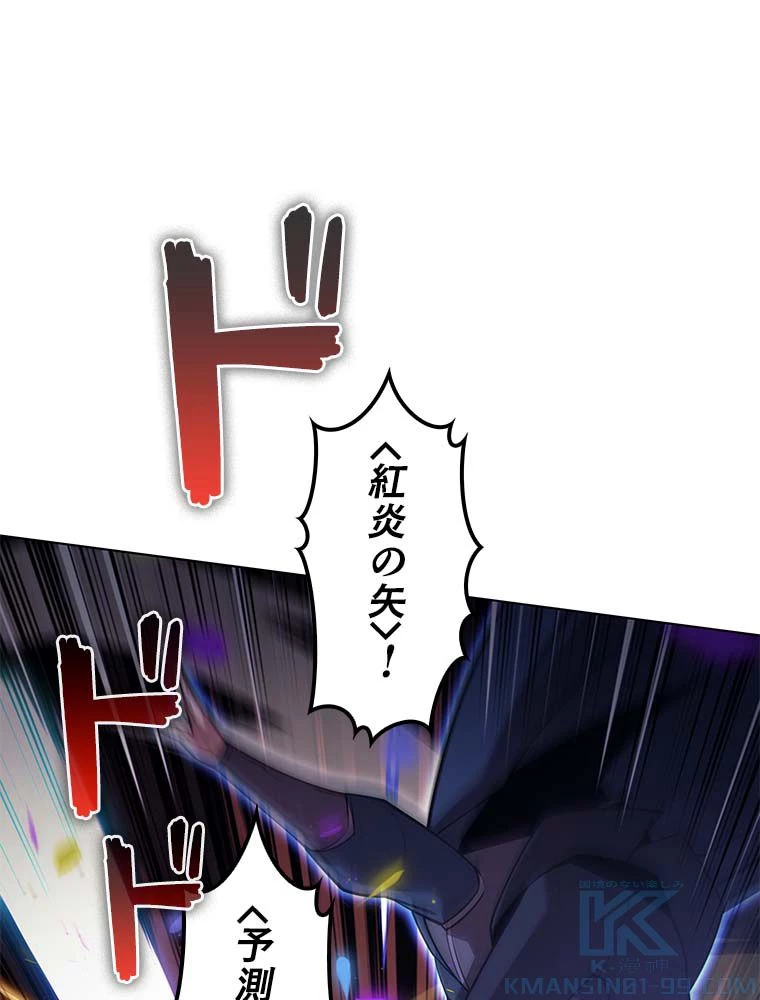 テムパル〜アイテムの力〜 第139話 - 152