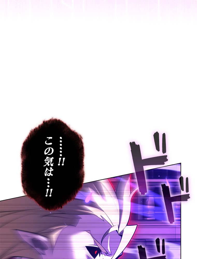 テムパル〜アイテムの力〜 第144話 - 30