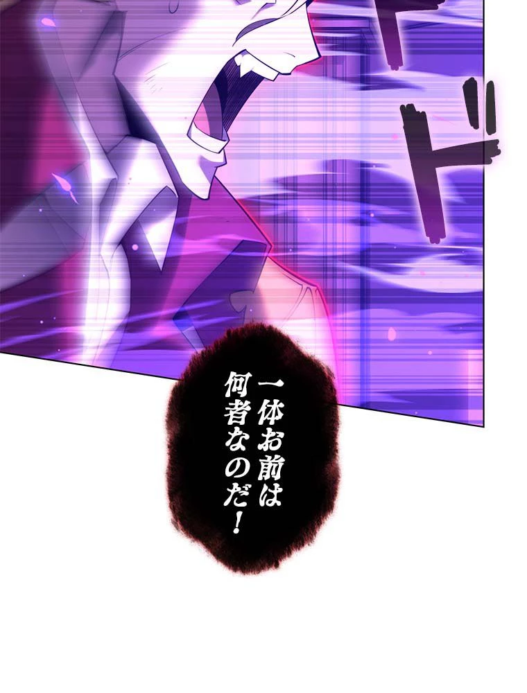 テムパル〜アイテムの力〜 第144話 - 31