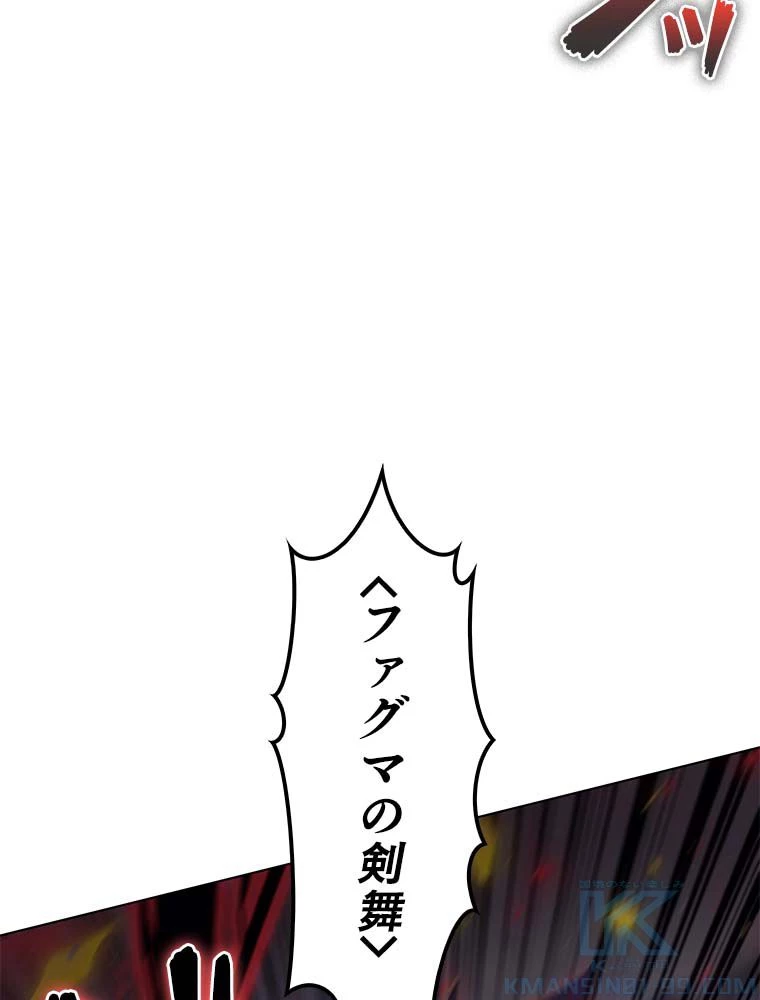 テムパル〜アイテムの力〜 第139話 - 155