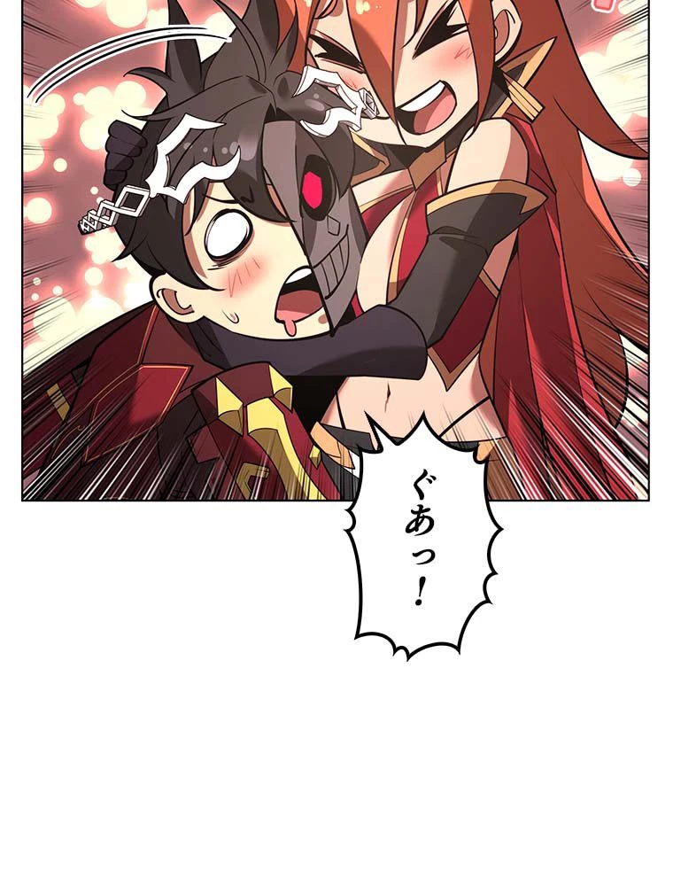 テムパル〜アイテムの力〜 第141話 - 115