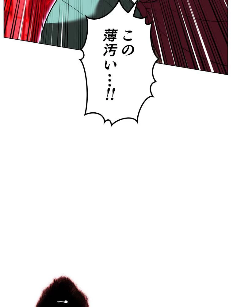 テムパル〜アイテムの力〜 第138話 - 165