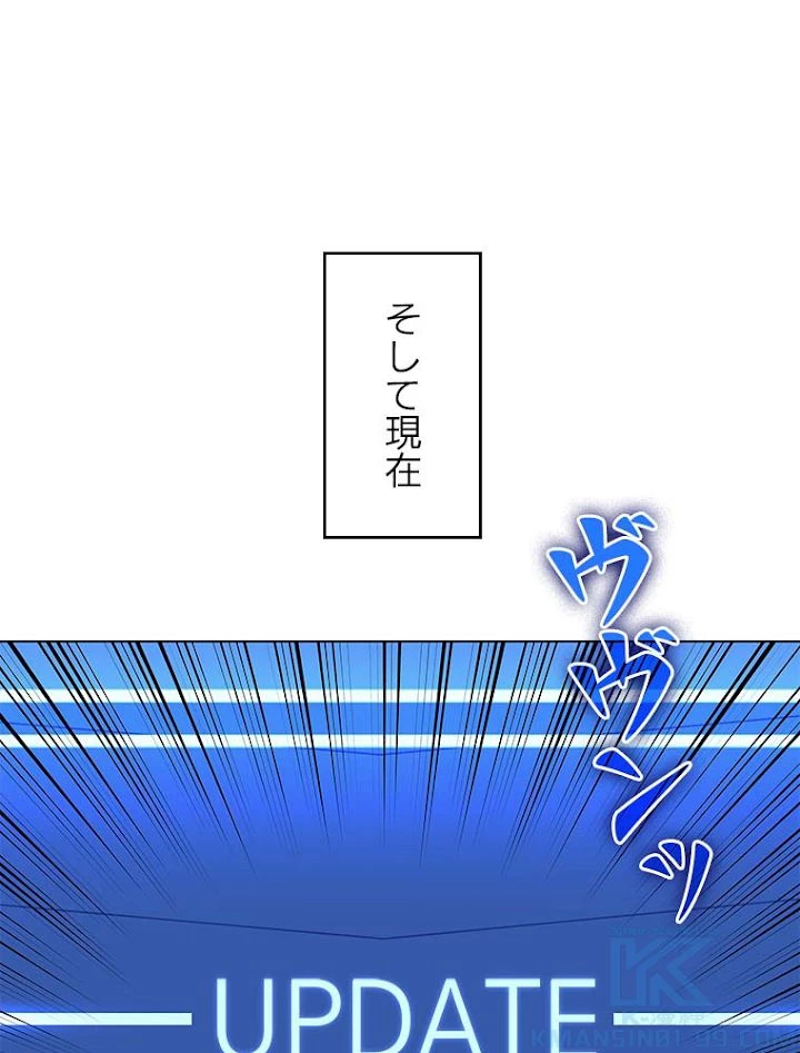 テムパル〜アイテムの力〜 第143話 - 97