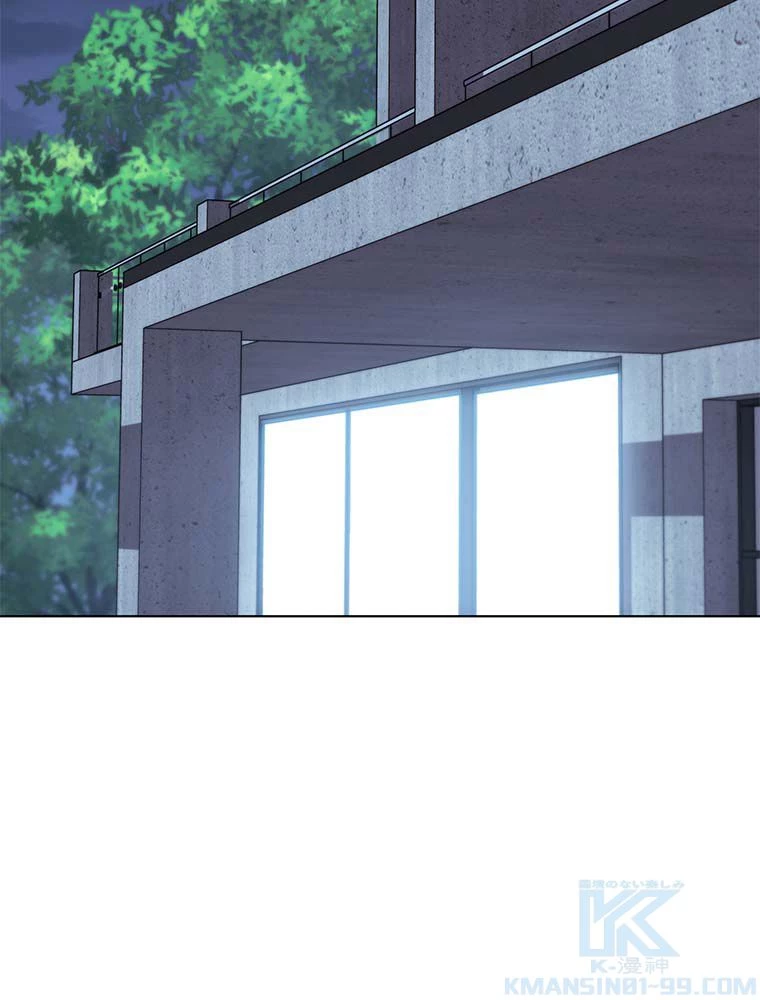 テムパル〜アイテムの力〜 第141話 - 125