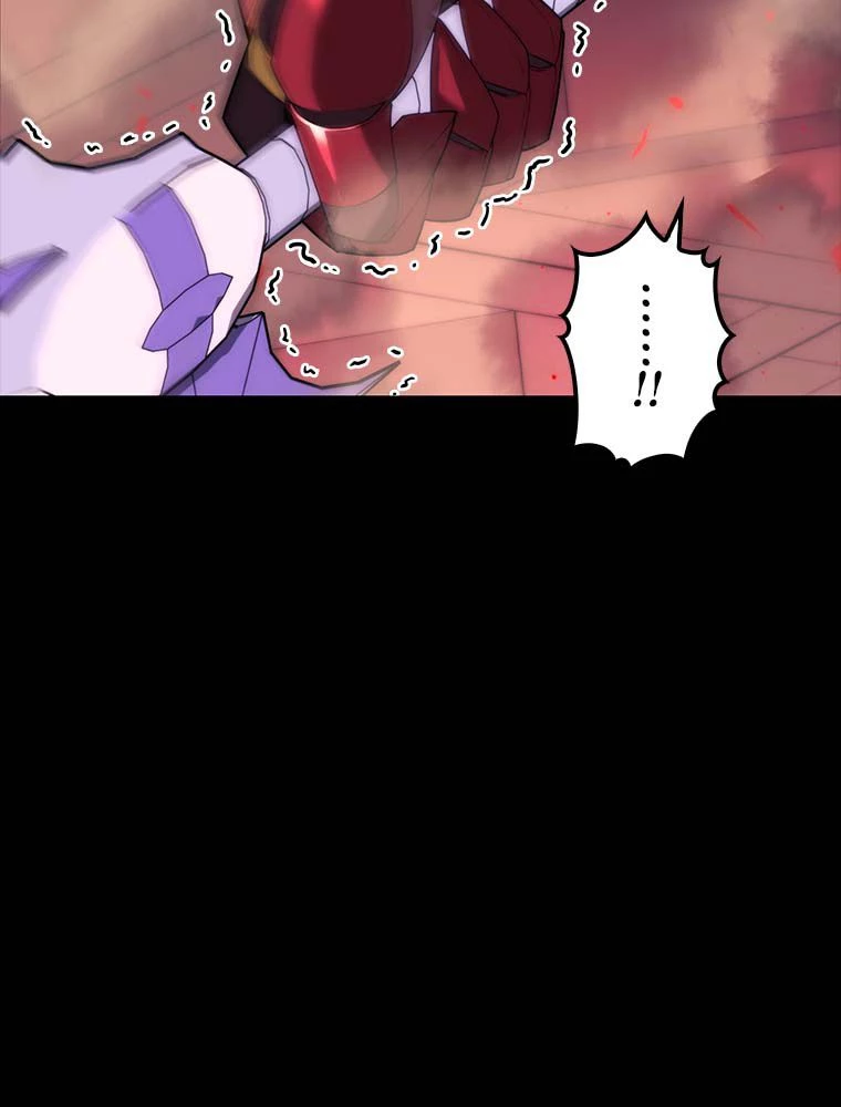 テムパル〜アイテムの力〜 第140話 - 133