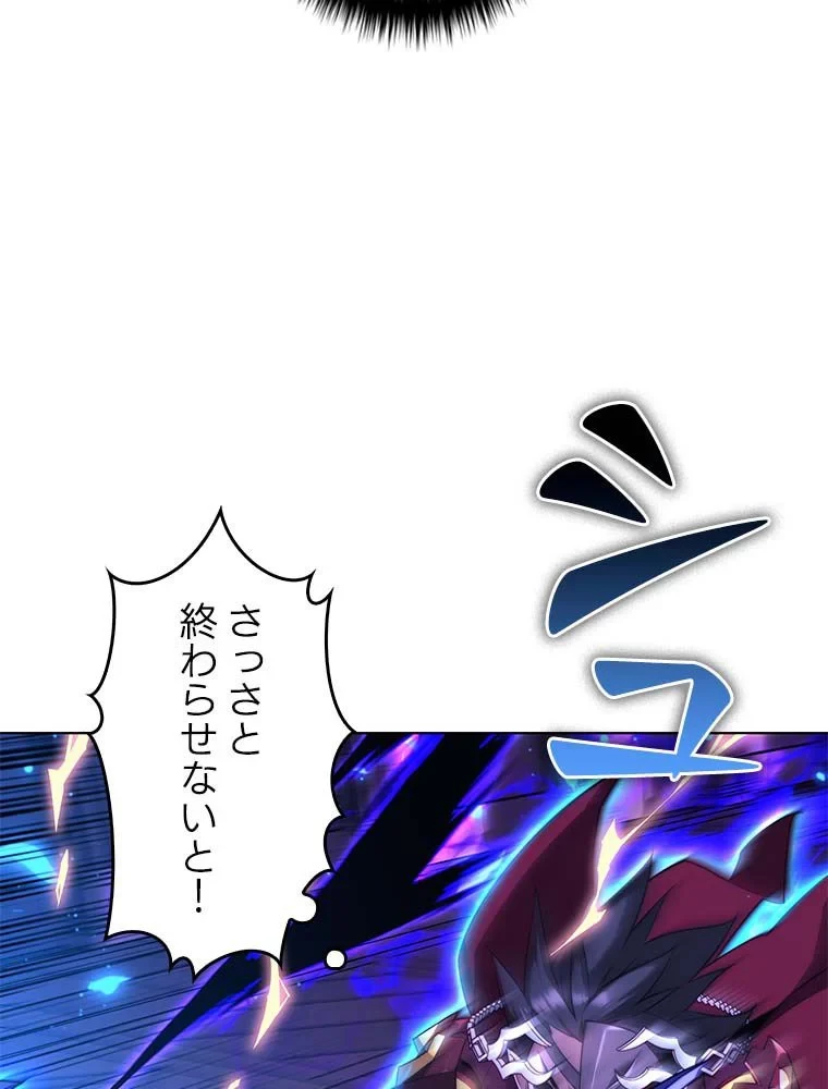テムパル〜アイテムの力〜 第144話 - 52