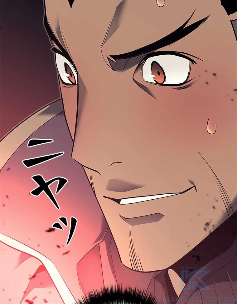 テムパル〜アイテムの力〜 第147話 - 1