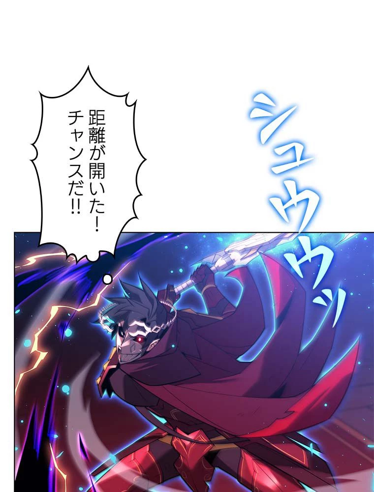 テムパル〜アイテムの力〜 第144話 - 61
