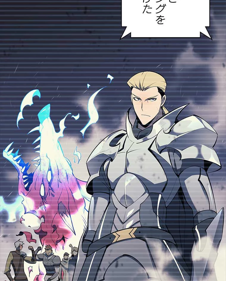 テムパル〜アイテムの力〜 第147話 - 7