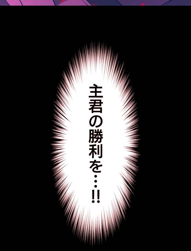 テムパル〜アイテムの力〜 第140話 - 162