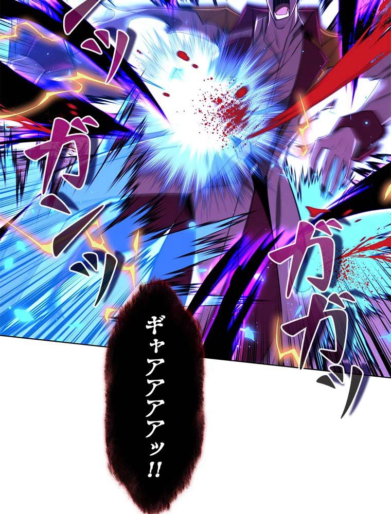 テムパル〜アイテムの力〜 第144話 - 67