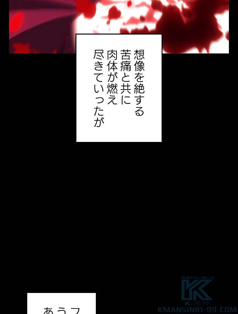 テムパル〜アイテムの力〜 第140話 - 164