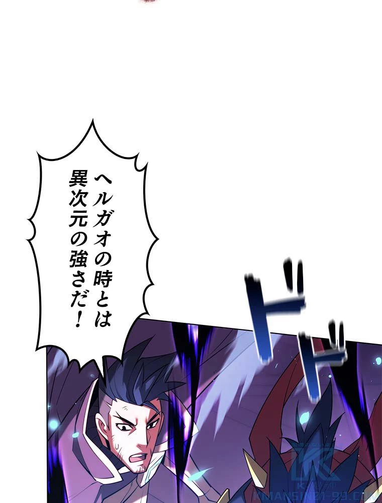 テムパル〜アイテムの力〜 第144話 - 68