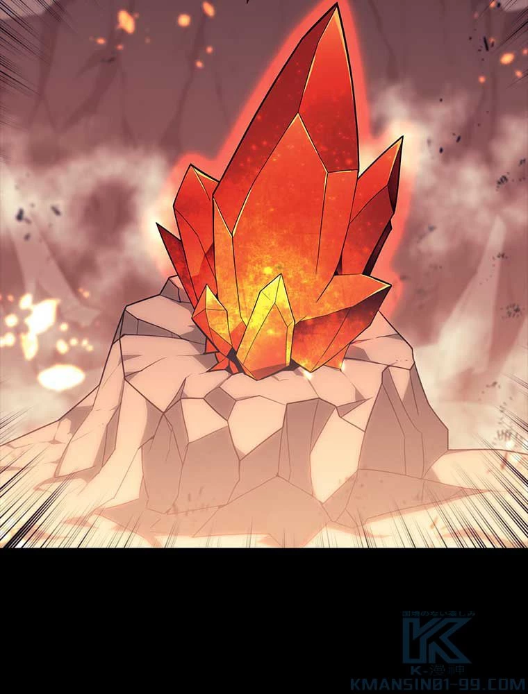 テムパル〜アイテムの力〜 第147話 - 20