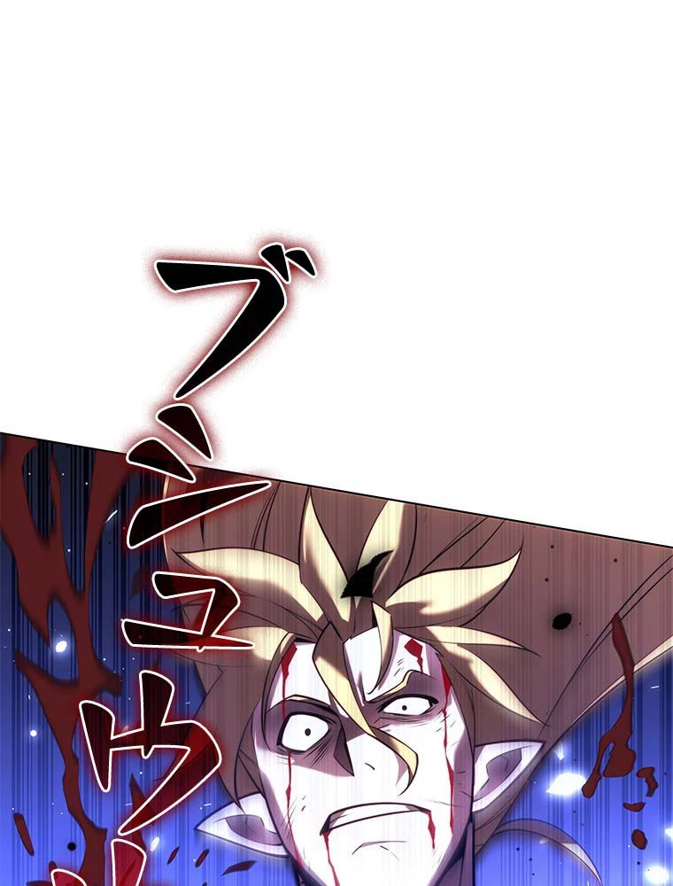 テムパル〜アイテムの力〜 第142話 - 139