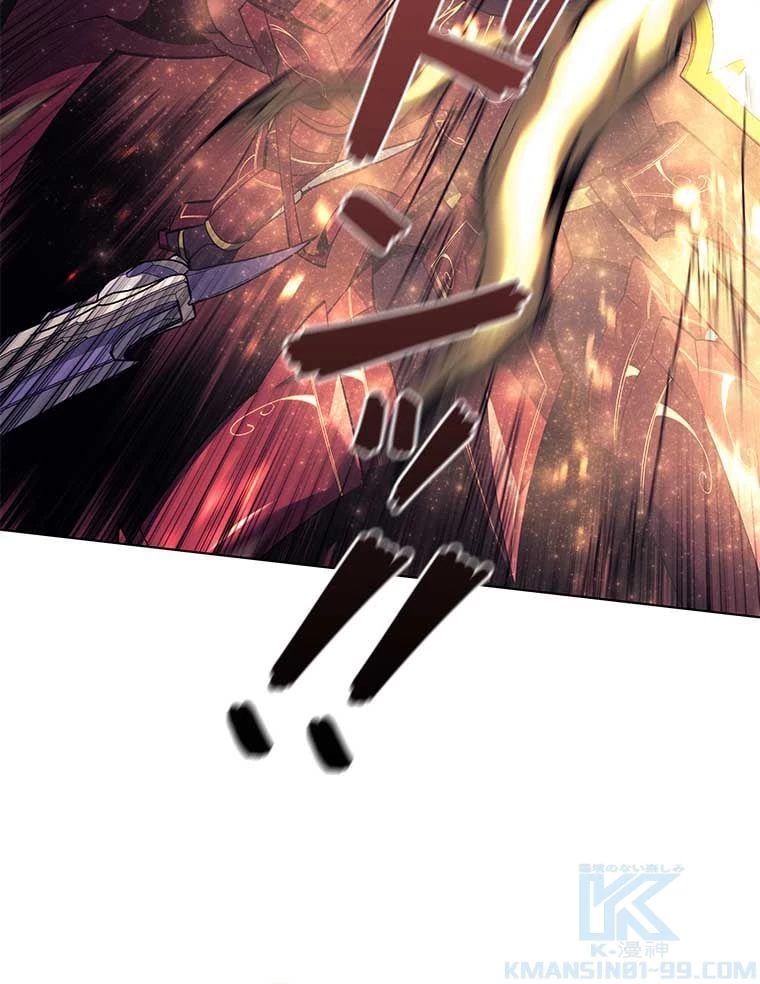 テムパル〜アイテムの力〜 第147話 - 32