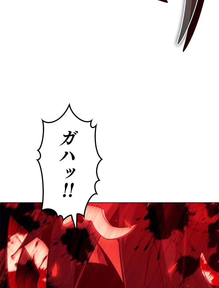 テムパル〜アイテムの力〜 第144話 - 84