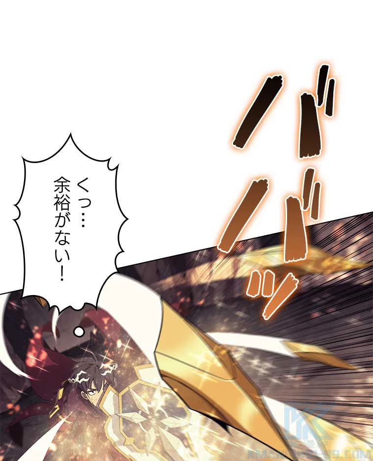 テムパル〜アイテムの力〜 第147話 - 35