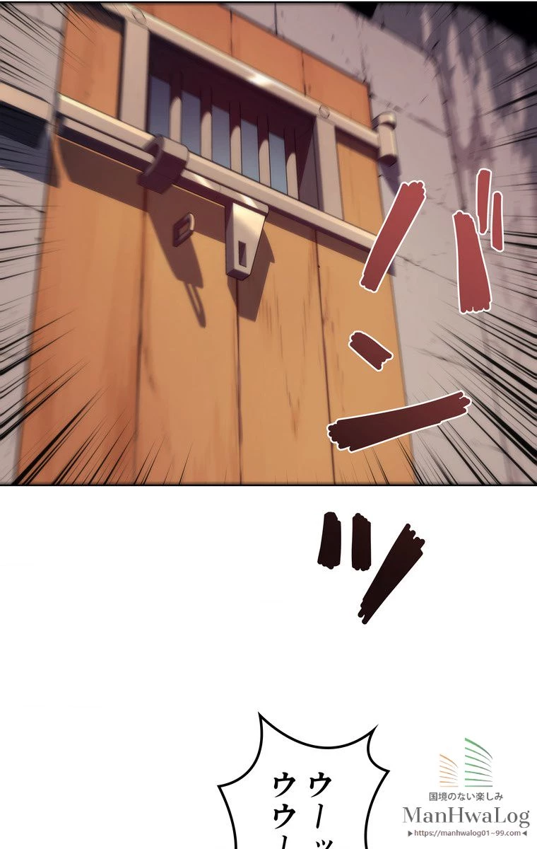 テムパル〜アイテムの力〜 第148話 - 8