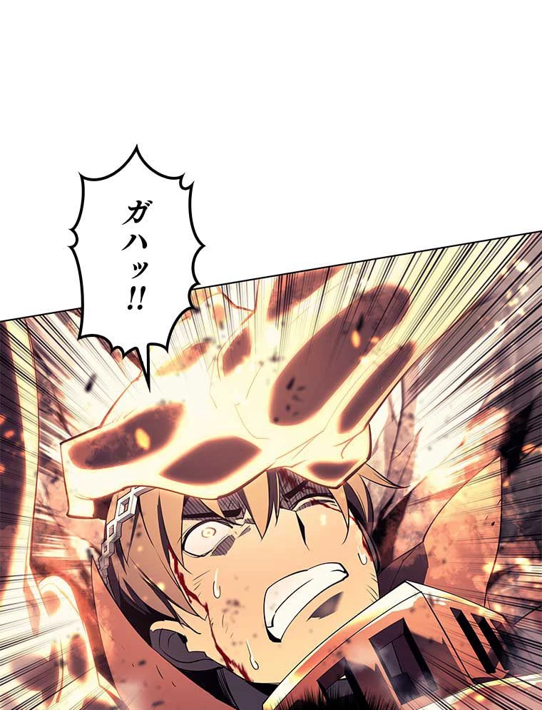 テムパル〜アイテムの力〜 第147話 - 43