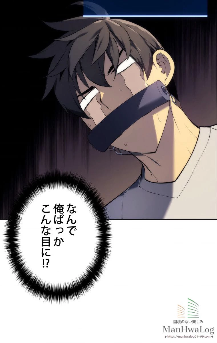 テムパル〜アイテムの力〜 第148話 - 15