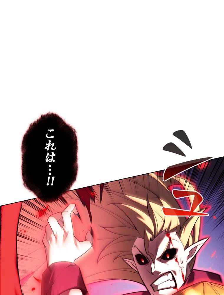 テムパル〜アイテムの力〜 第144話 - 97
