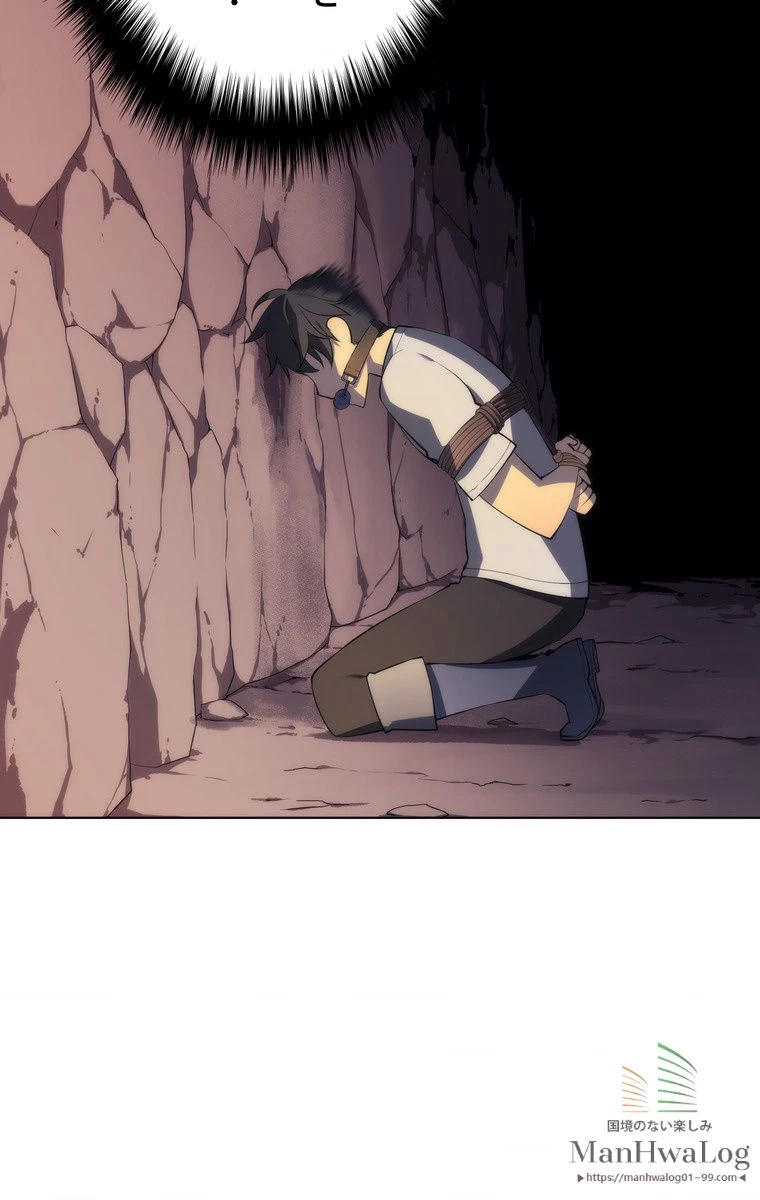 テムパル〜アイテムの力〜 第148話 - 19