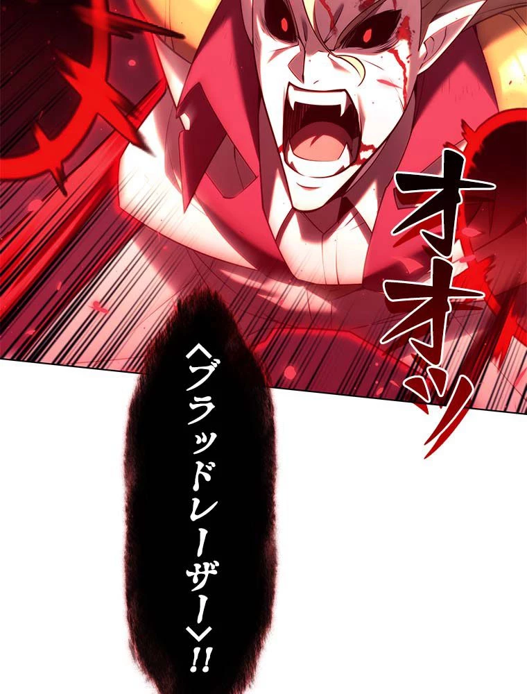 テムパル〜アイテムの力〜 第144話 - 102
