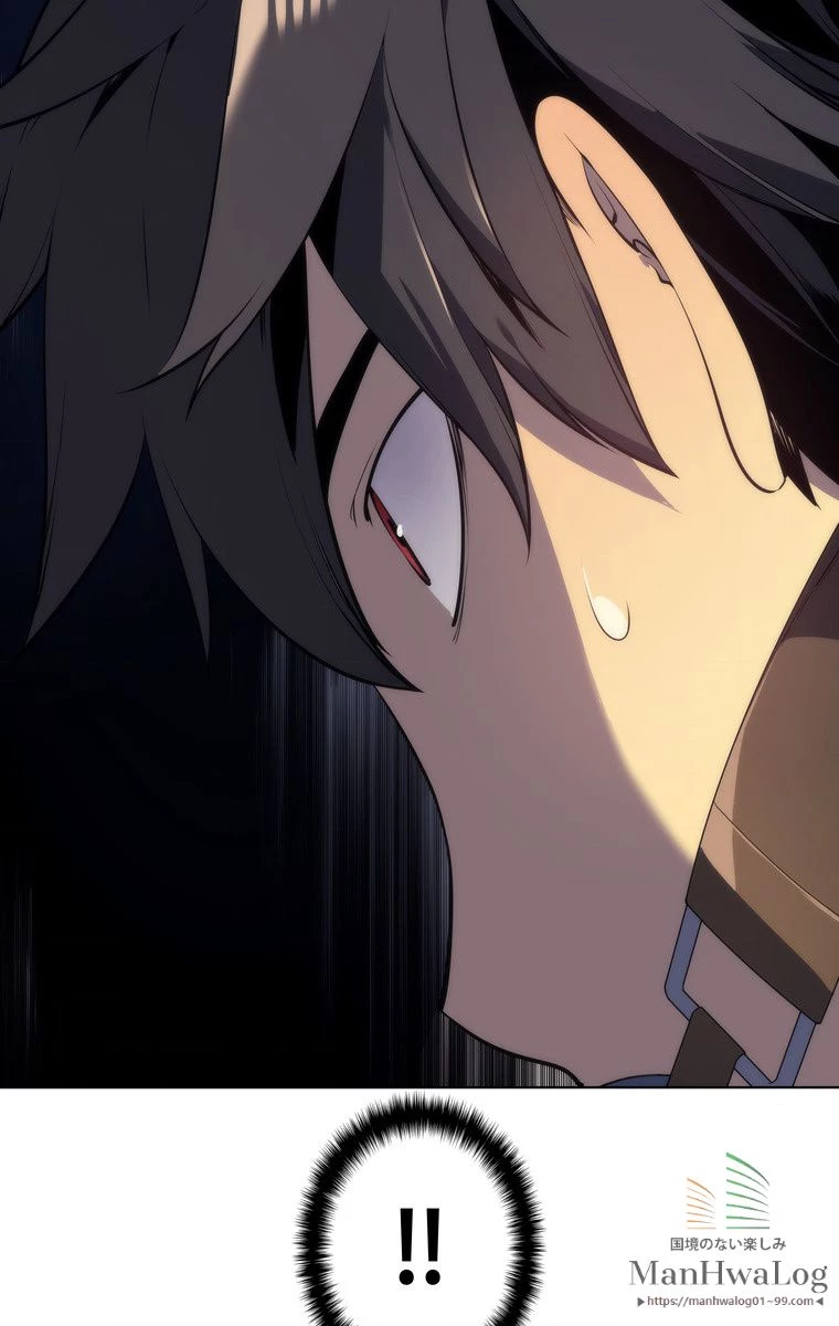 テムパル〜アイテムの力〜 第148話 - 23