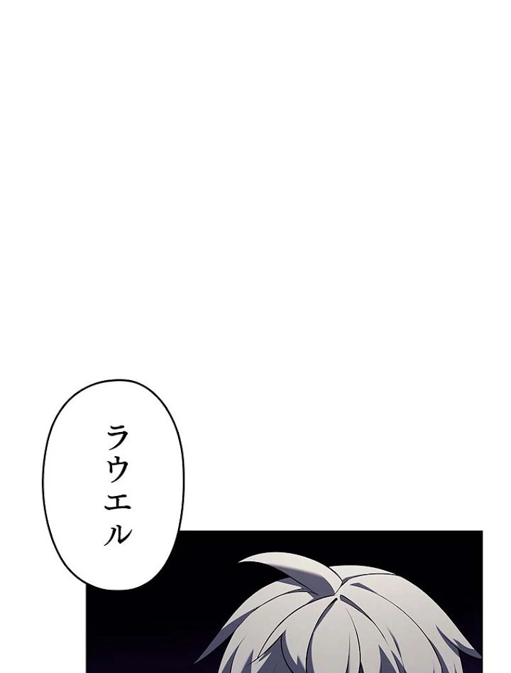 テムパル〜アイテムの力〜 第143話 - 167