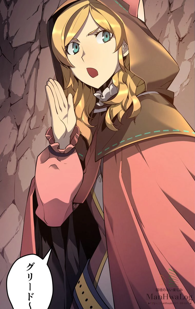 テムパル〜アイテムの力〜 第148話 - 25