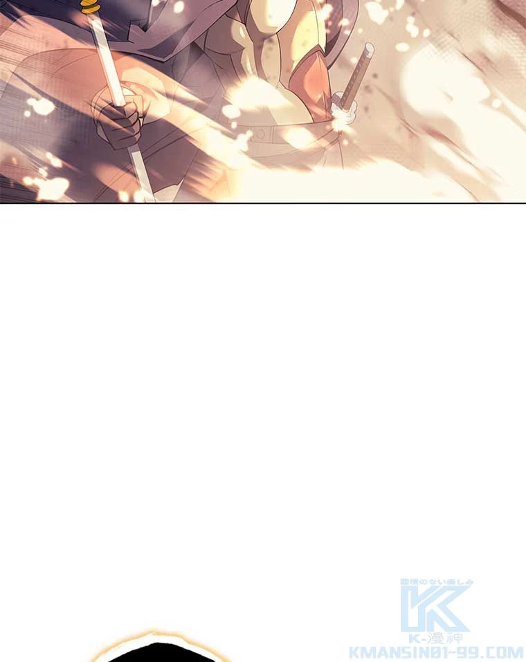 テムパル〜アイテムの力〜 第147話 - 53