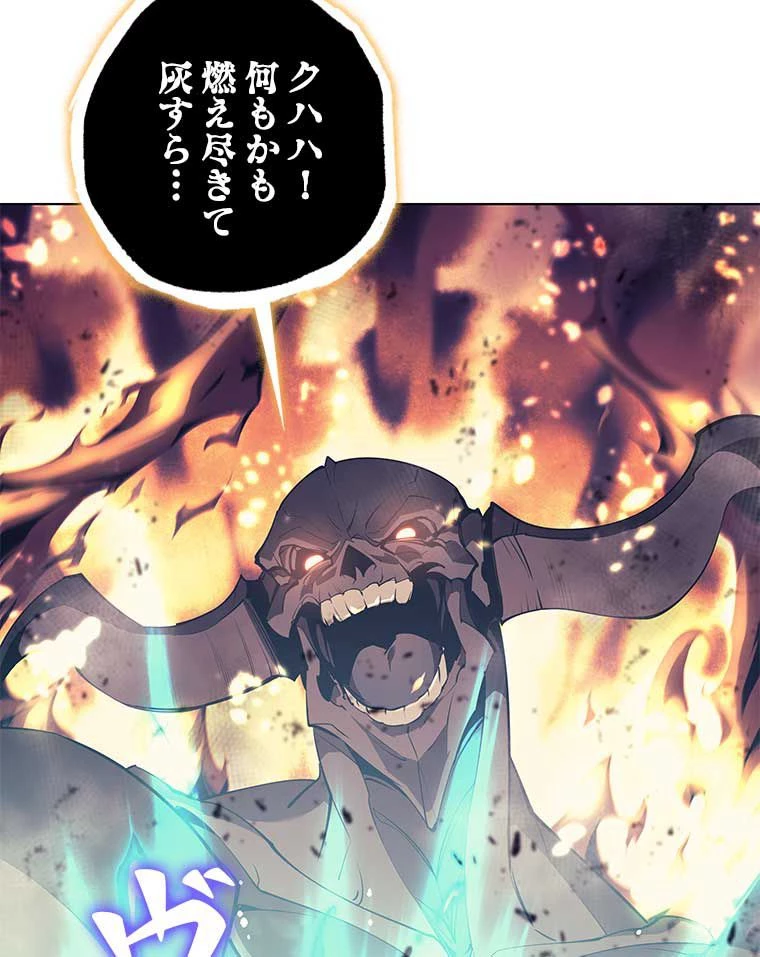 テムパル〜アイテムの力〜 第147話 - 54