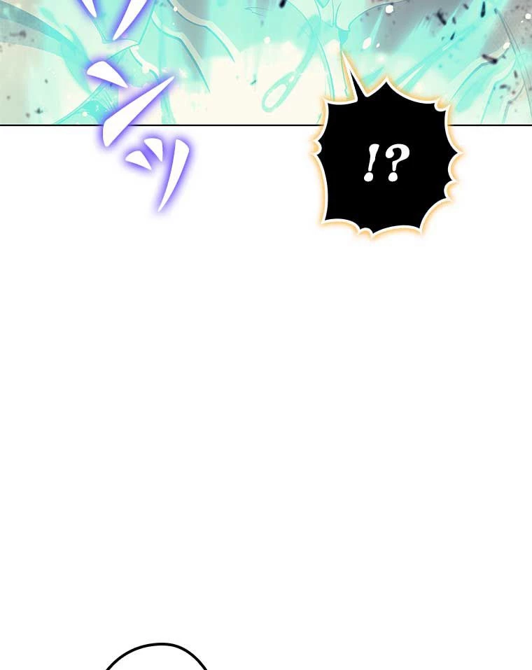 テムパル〜アイテムの力〜 第147話 - 55