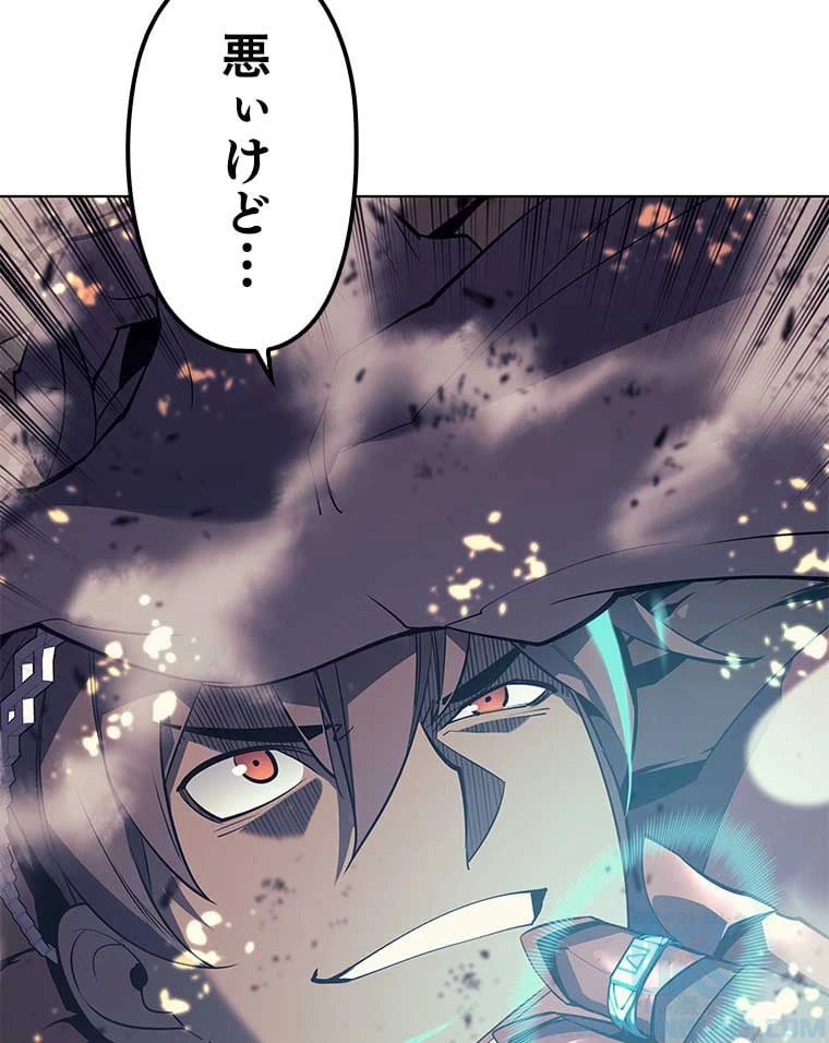 テムパル〜アイテムの力〜 第147話 - 56