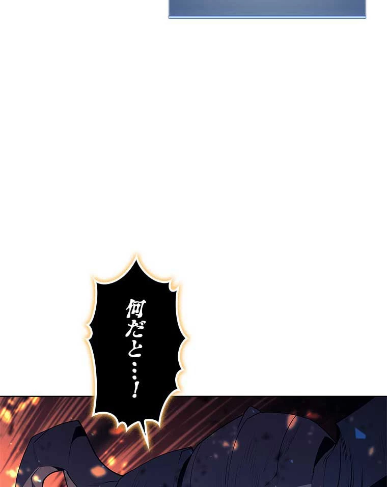 テムパル〜アイテムの力〜 第147話 - 58