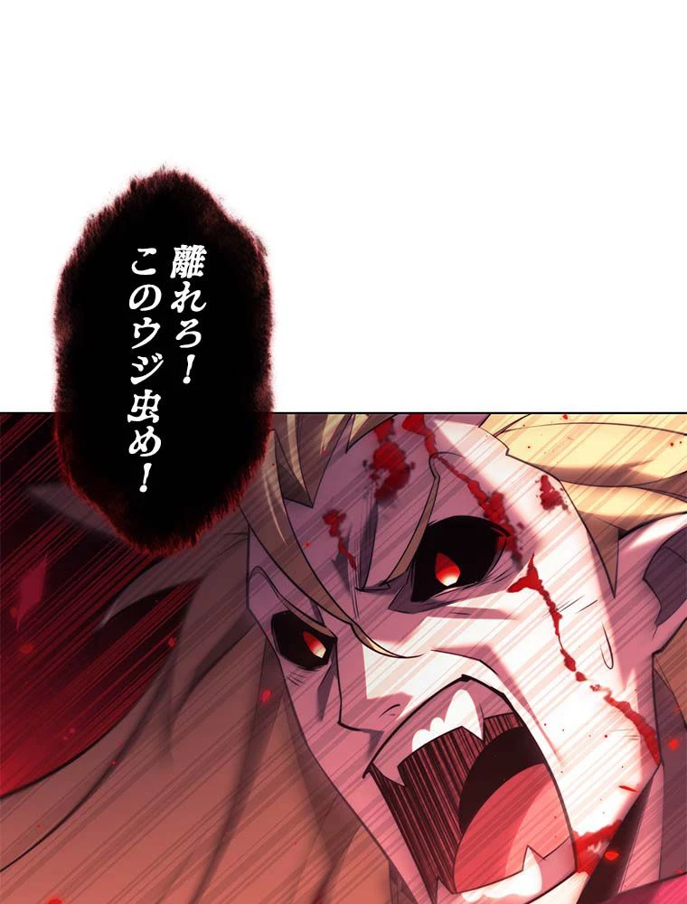 テムパル〜アイテムの力〜 第144話 - 109