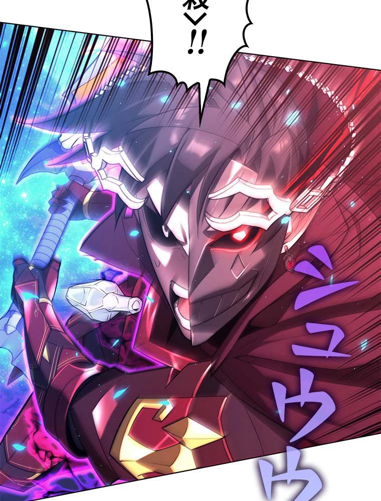 テムパル〜アイテムの力〜 第144話 - 111