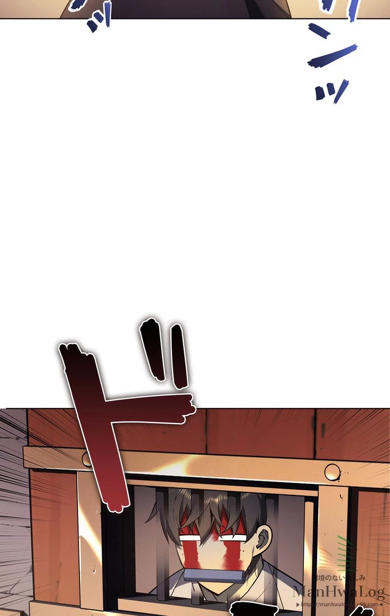 テムパル〜アイテムの力〜 第148話 - 31